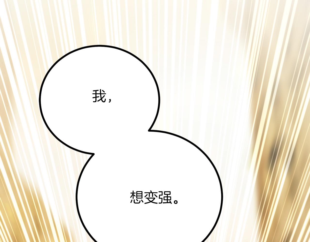 第25话 成长后的少女75