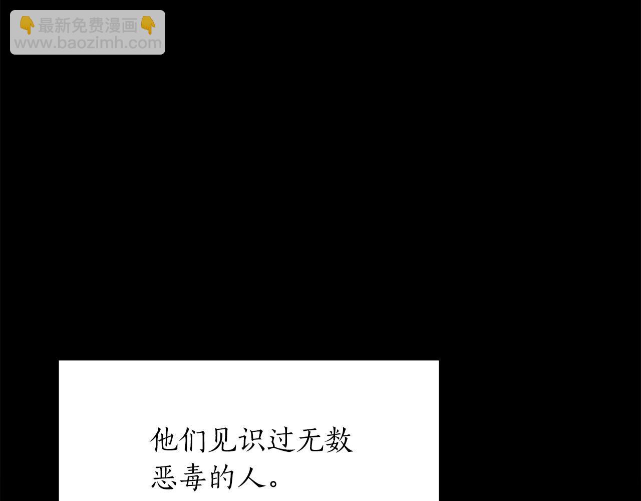 第25话 成长后的少女8