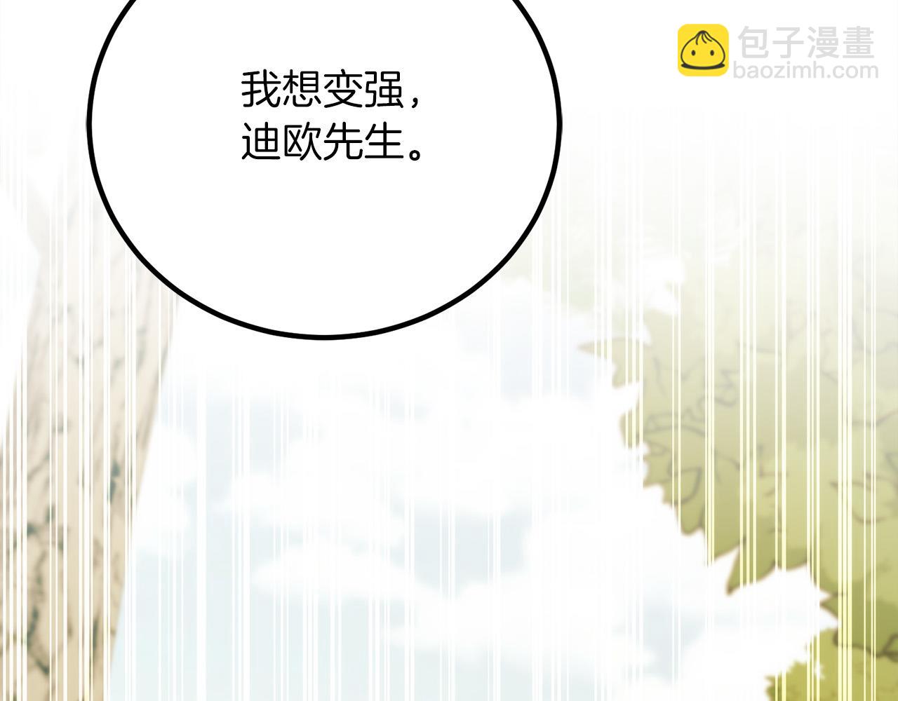 第25话 成长后的少女81