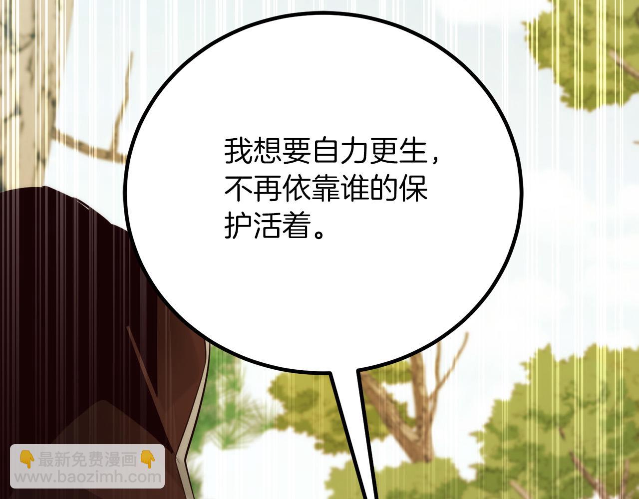 第25话 成长后的少女82