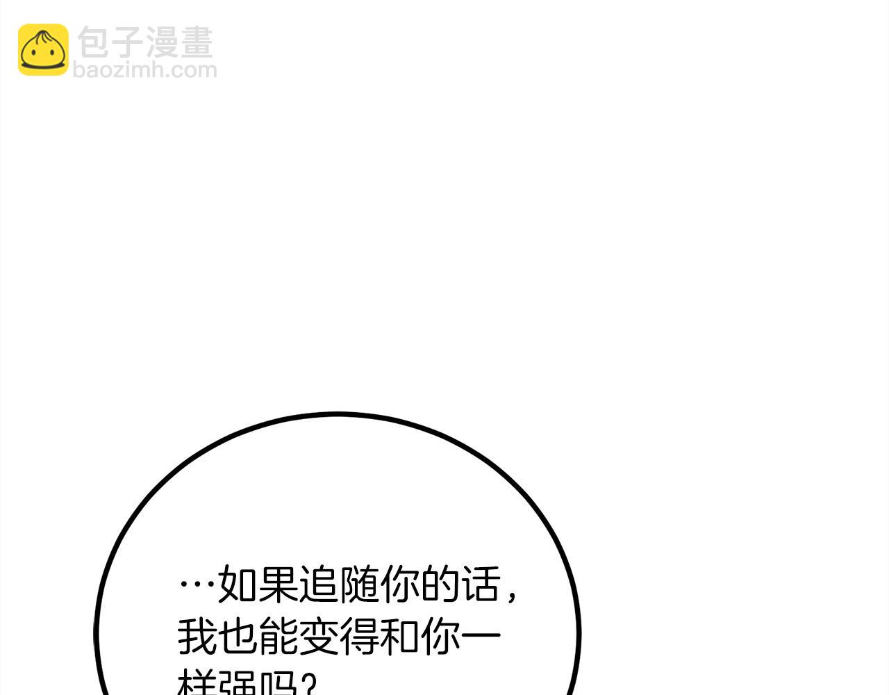 第25话 成长后的少女86