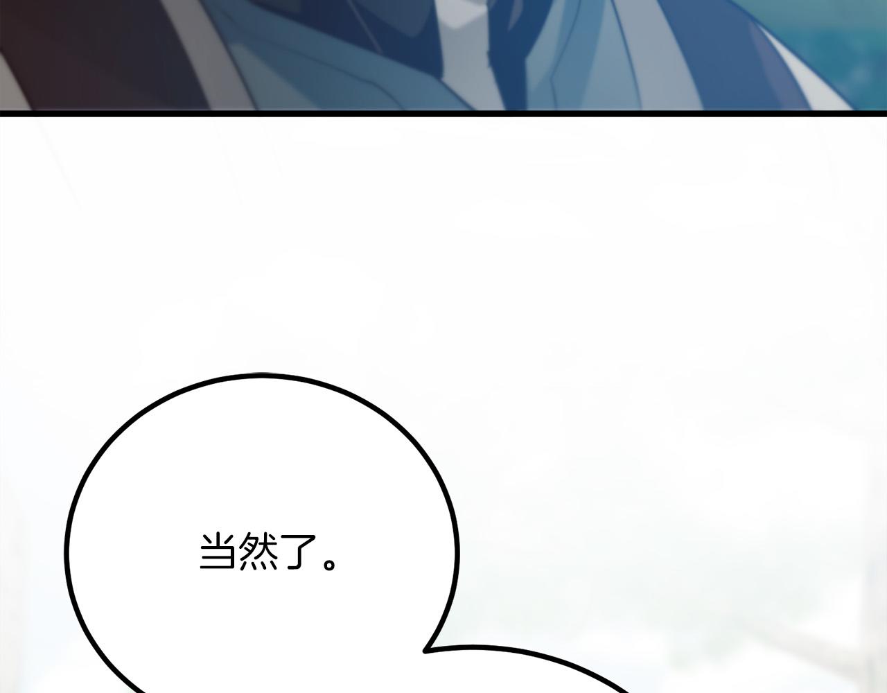 第25话 成长后的少女96
