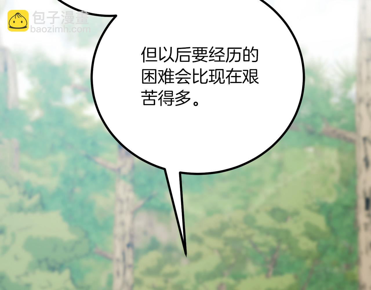 第25话 成长后的少女97