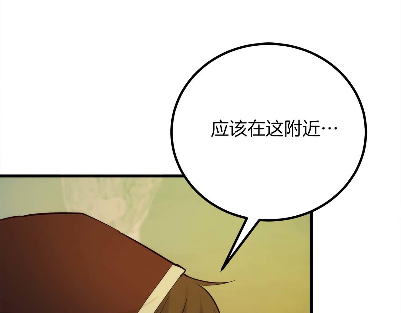 第27话 魔女的徒弟105