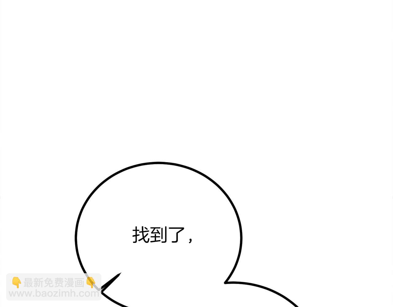 第27话 魔女的徒弟108