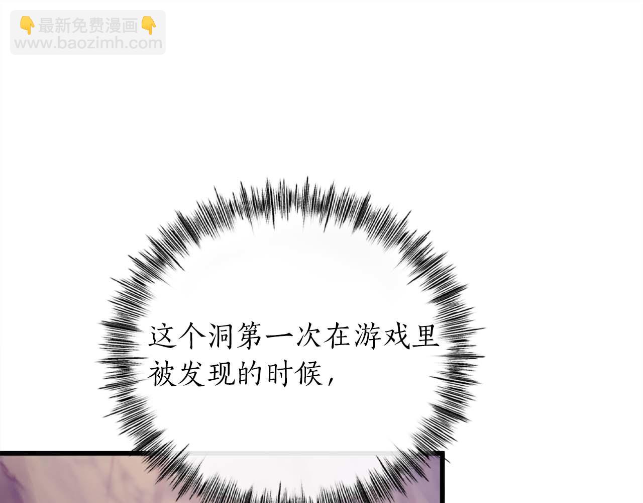第27话 魔女的徒弟114