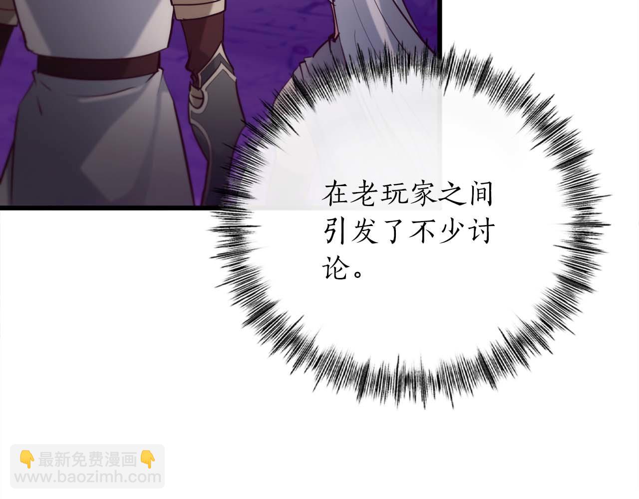第27话 魔女的徒弟116