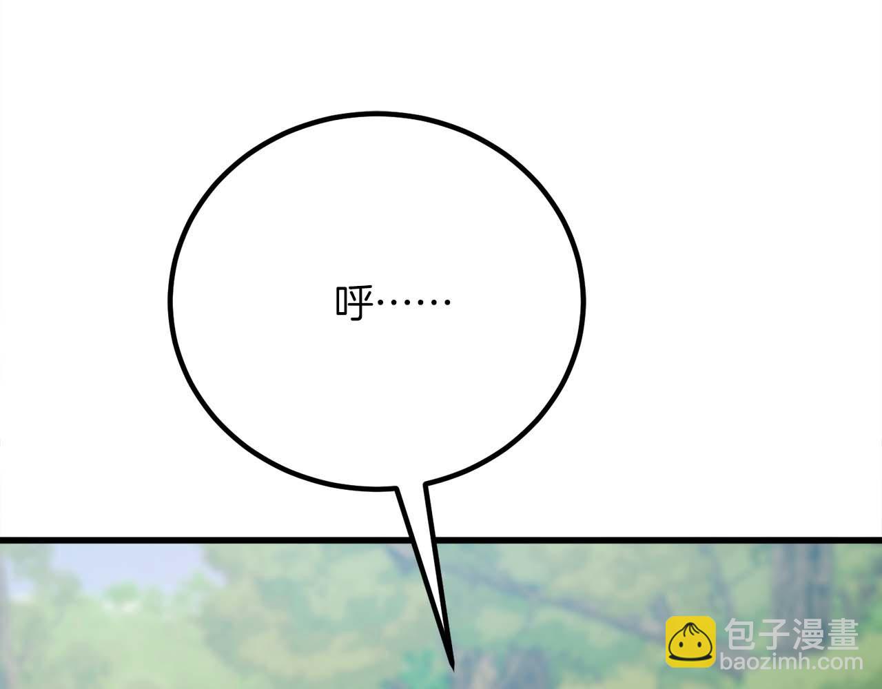 第27话 魔女的徒弟12
