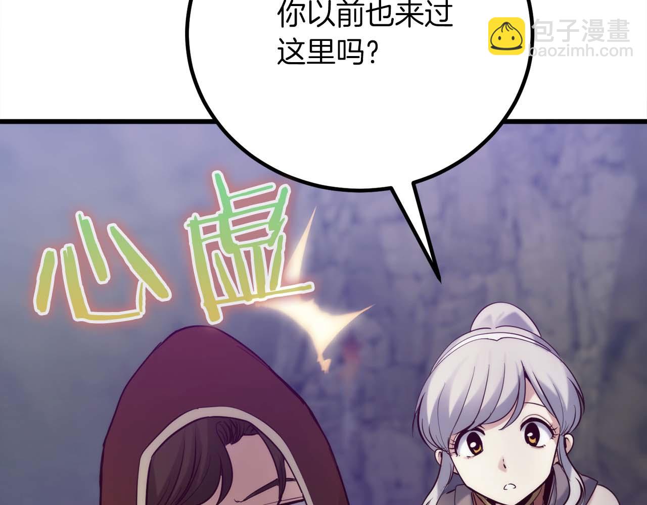 第27话 魔女的徒弟122