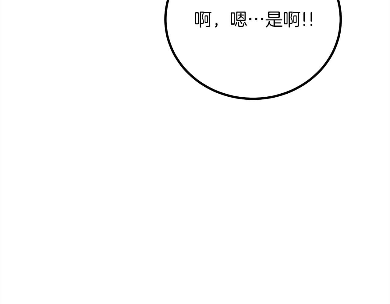 第27话 魔女的徒弟124