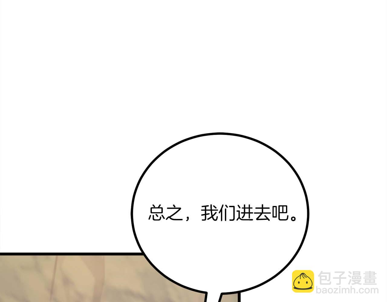 第27话 魔女的徒弟125