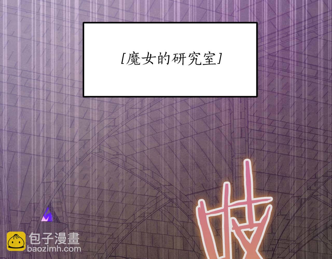 第27话 魔女的徒弟136