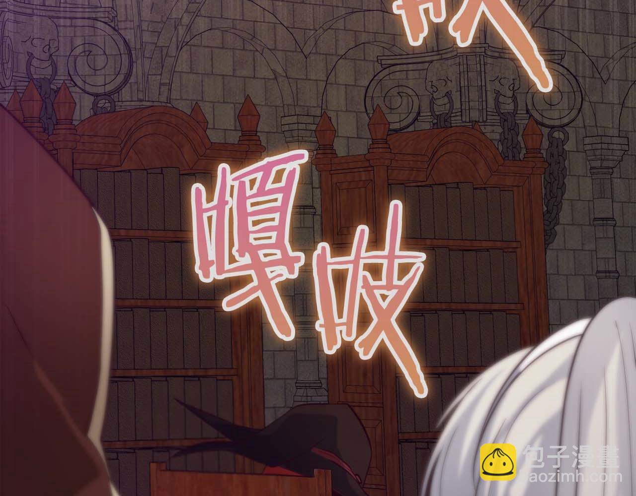 第27话 魔女的徒弟137