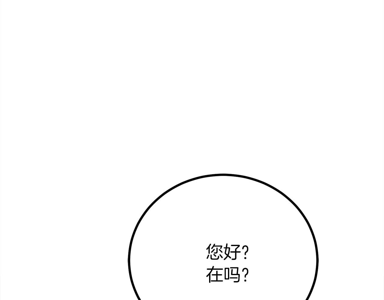 第27话 魔女的徒弟140