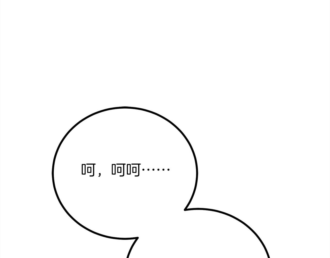 第27话 魔女的徒弟143