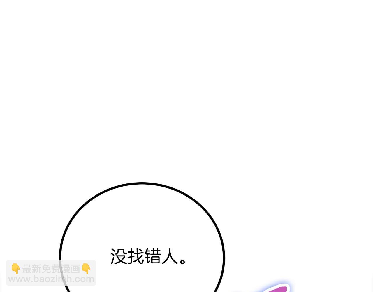 第27话 魔女的徒弟151