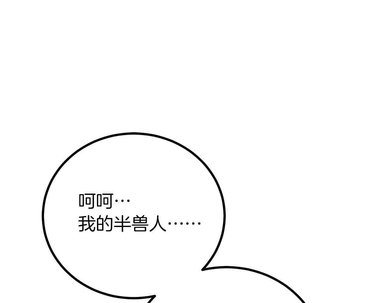 第27话 魔女的徒弟154