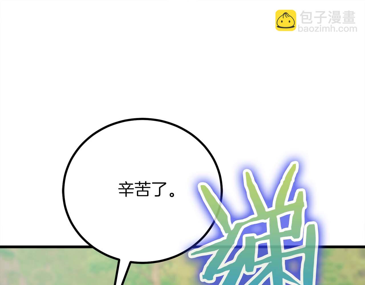 第27话 魔女的徒弟16