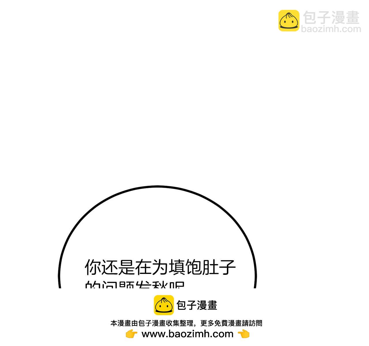 第27话 魔女的徒弟161