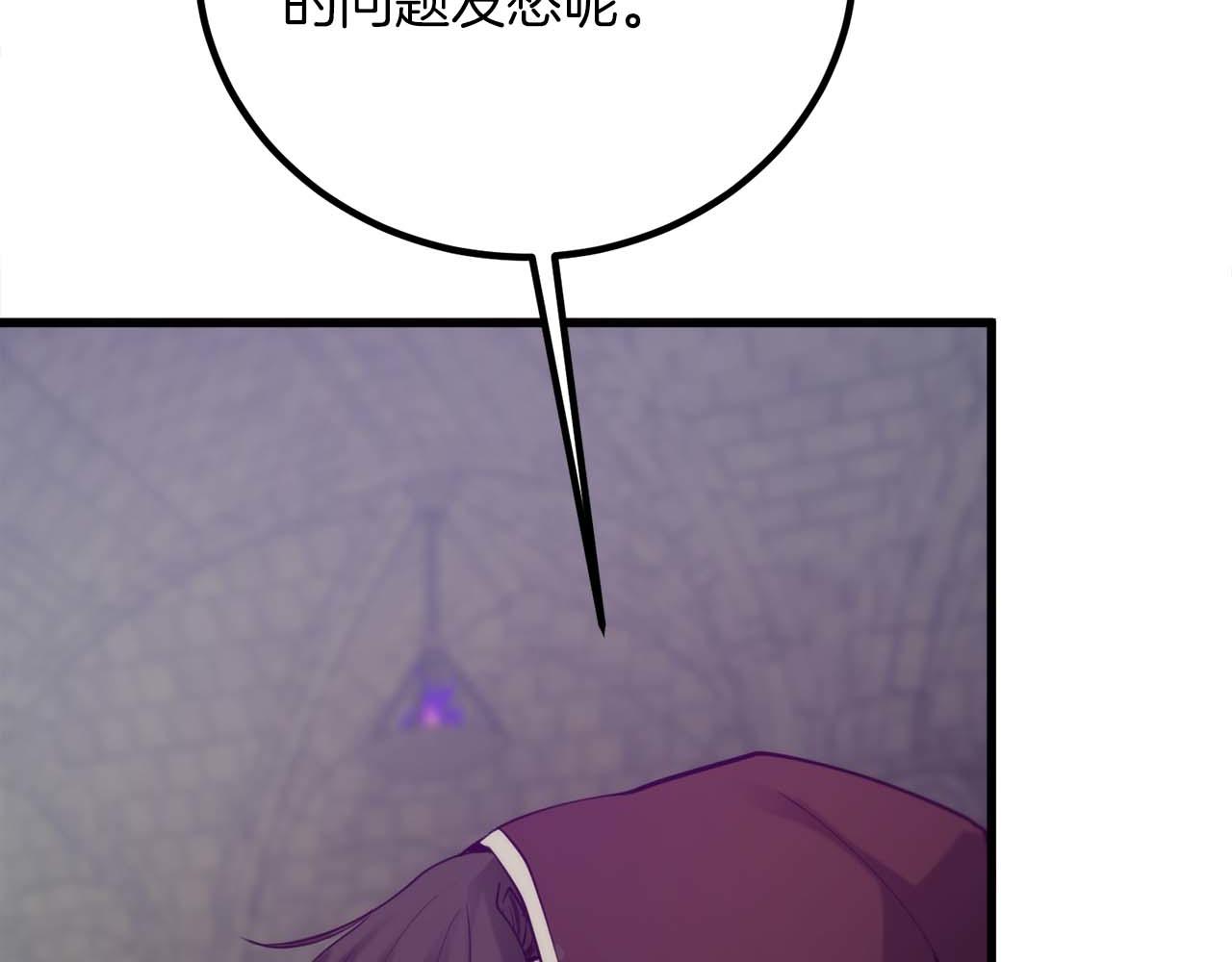 第27话 魔女的徒弟162