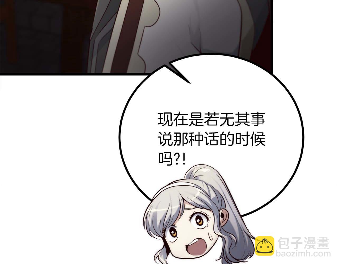第27话 魔女的徒弟164