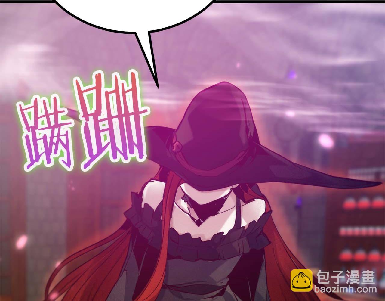 第27话 魔女的徒弟166