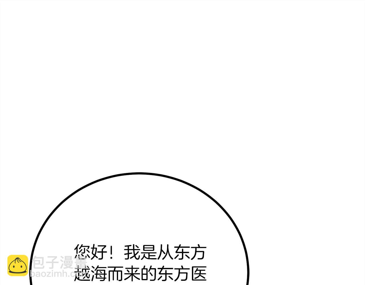 第27话 魔女的徒弟192