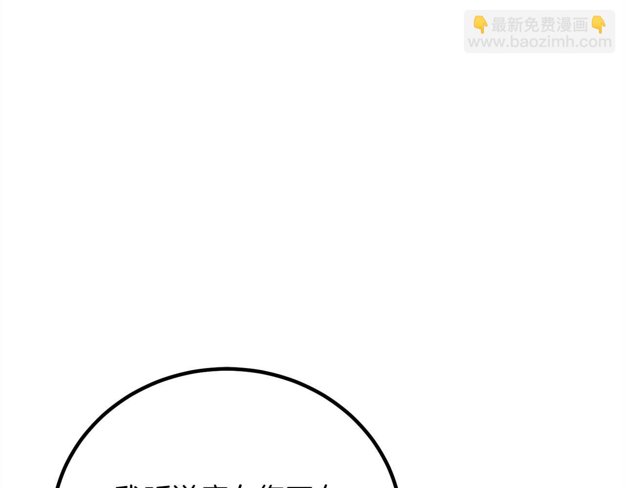 第27话 魔女的徒弟196