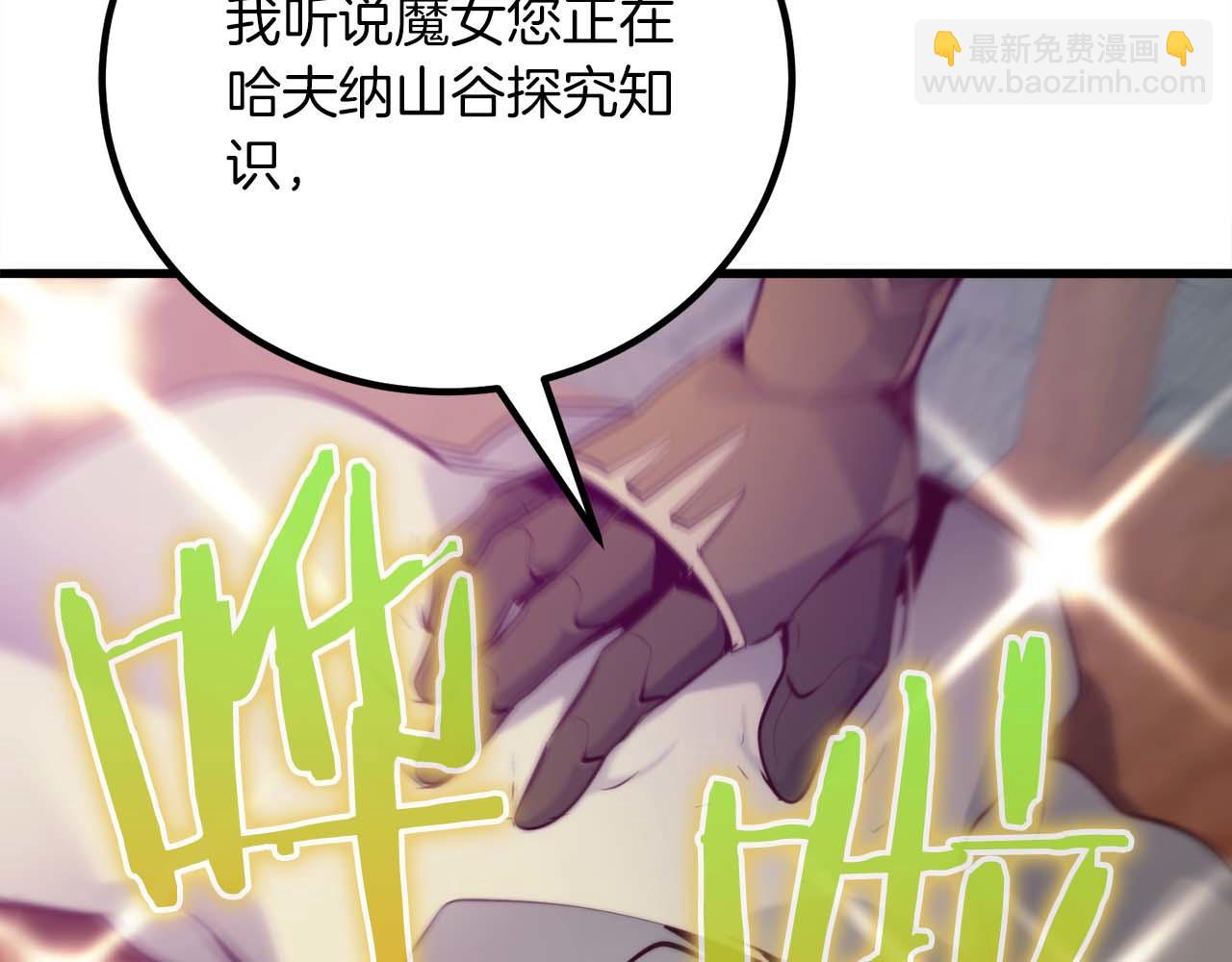 第27话 魔女的徒弟197