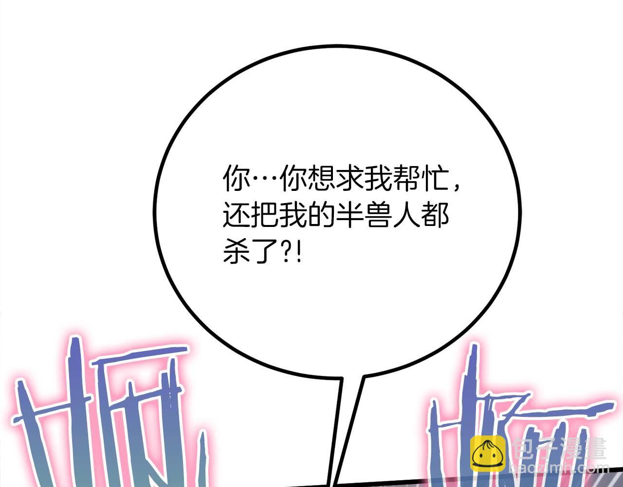 第27话 魔女的徒弟204