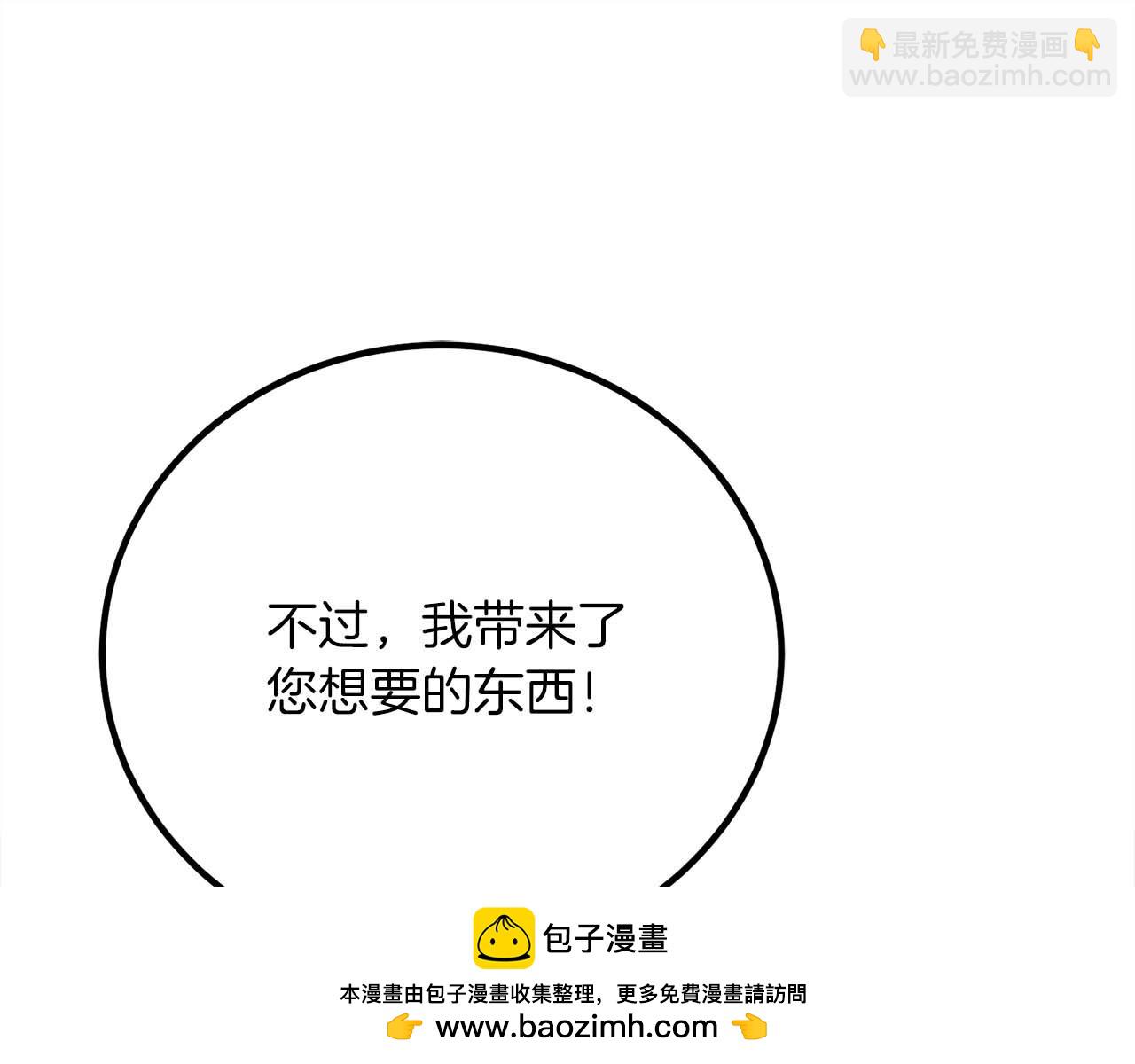 第27话 魔女的徒弟215