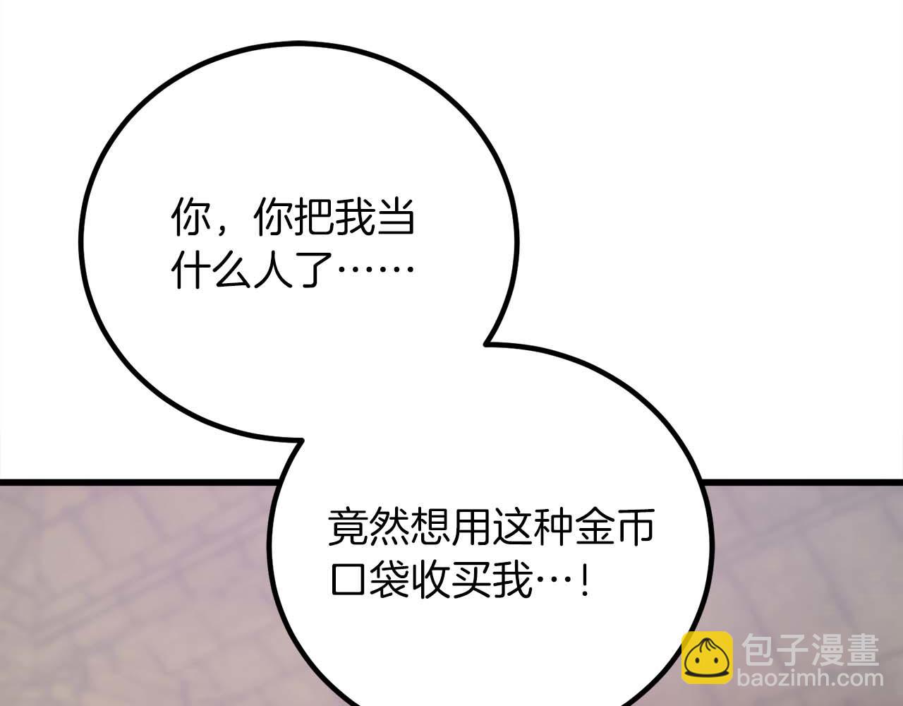 第27话 魔女的徒弟218