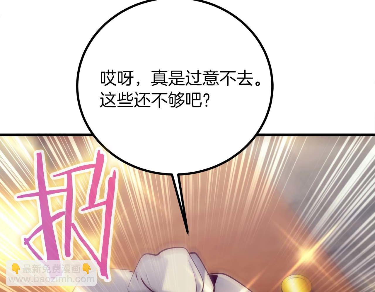 第27话 魔女的徒弟222
