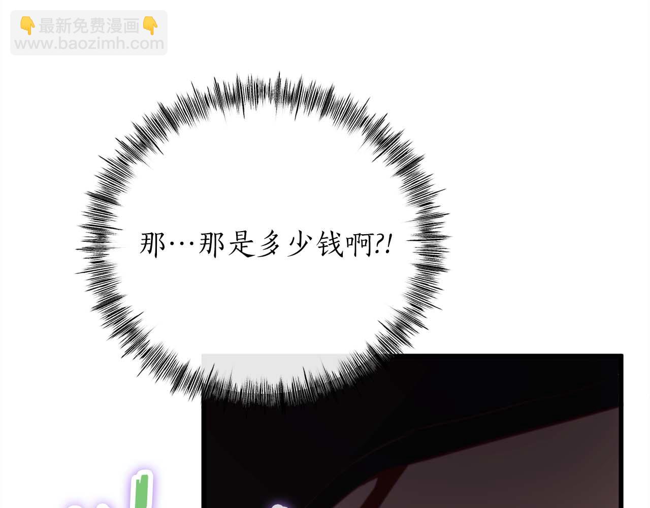 第27话 魔女的徒弟225