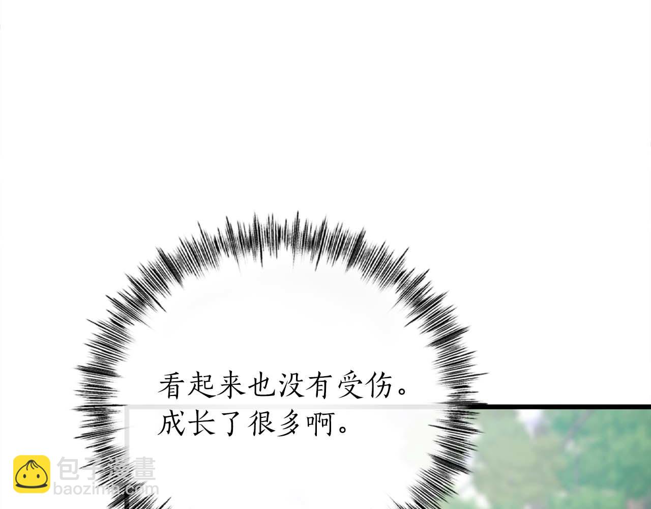 第27话 魔女的徒弟23