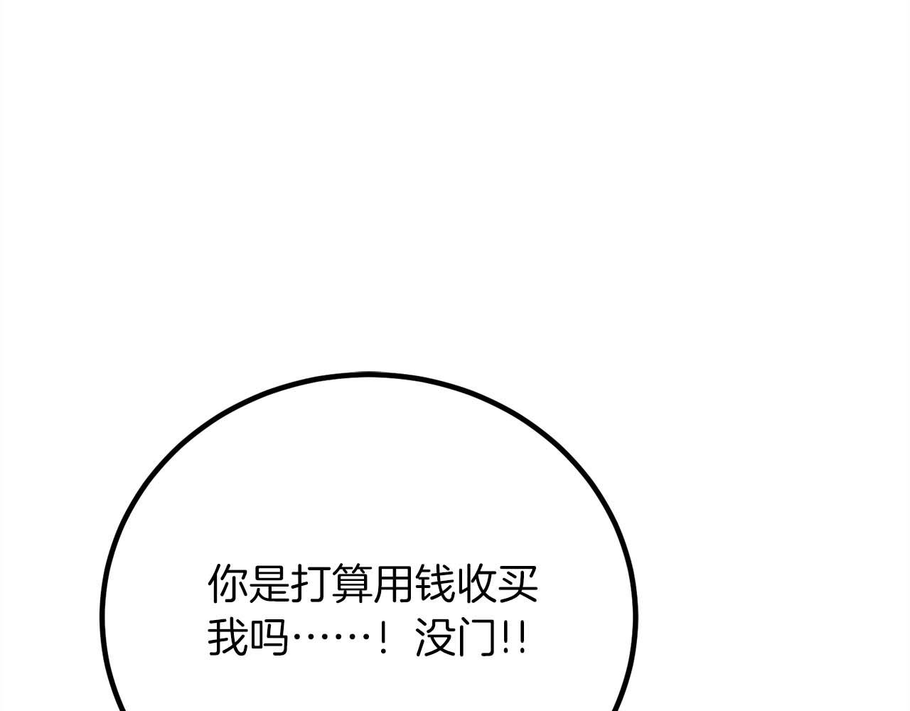 第27话 魔女的徒弟237