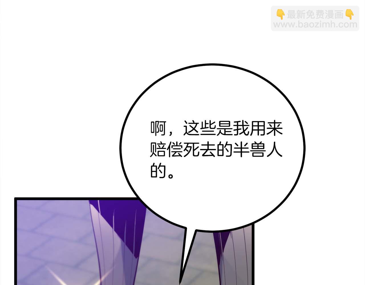 第27话 魔女的徒弟241