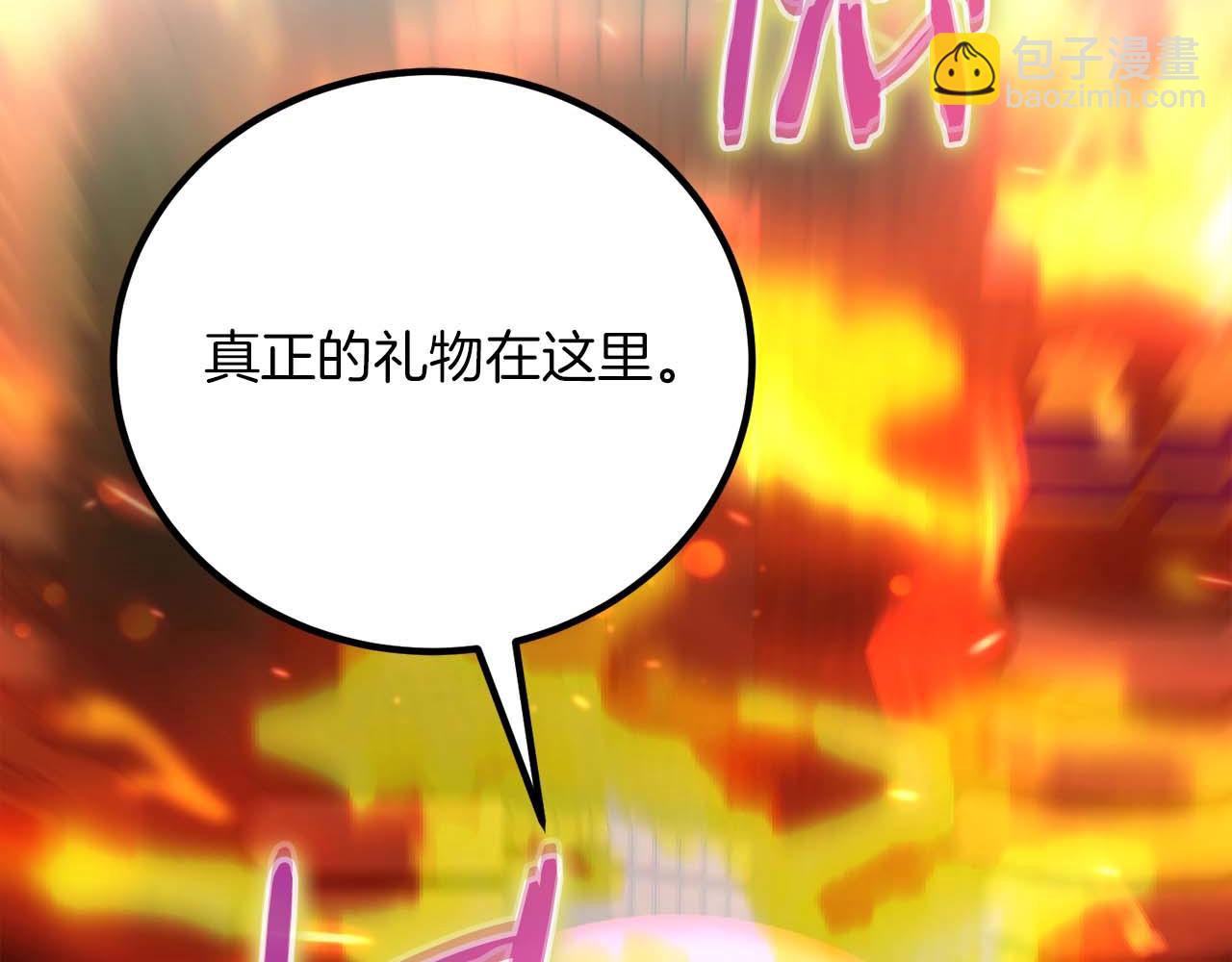 第27话 魔女的徒弟244