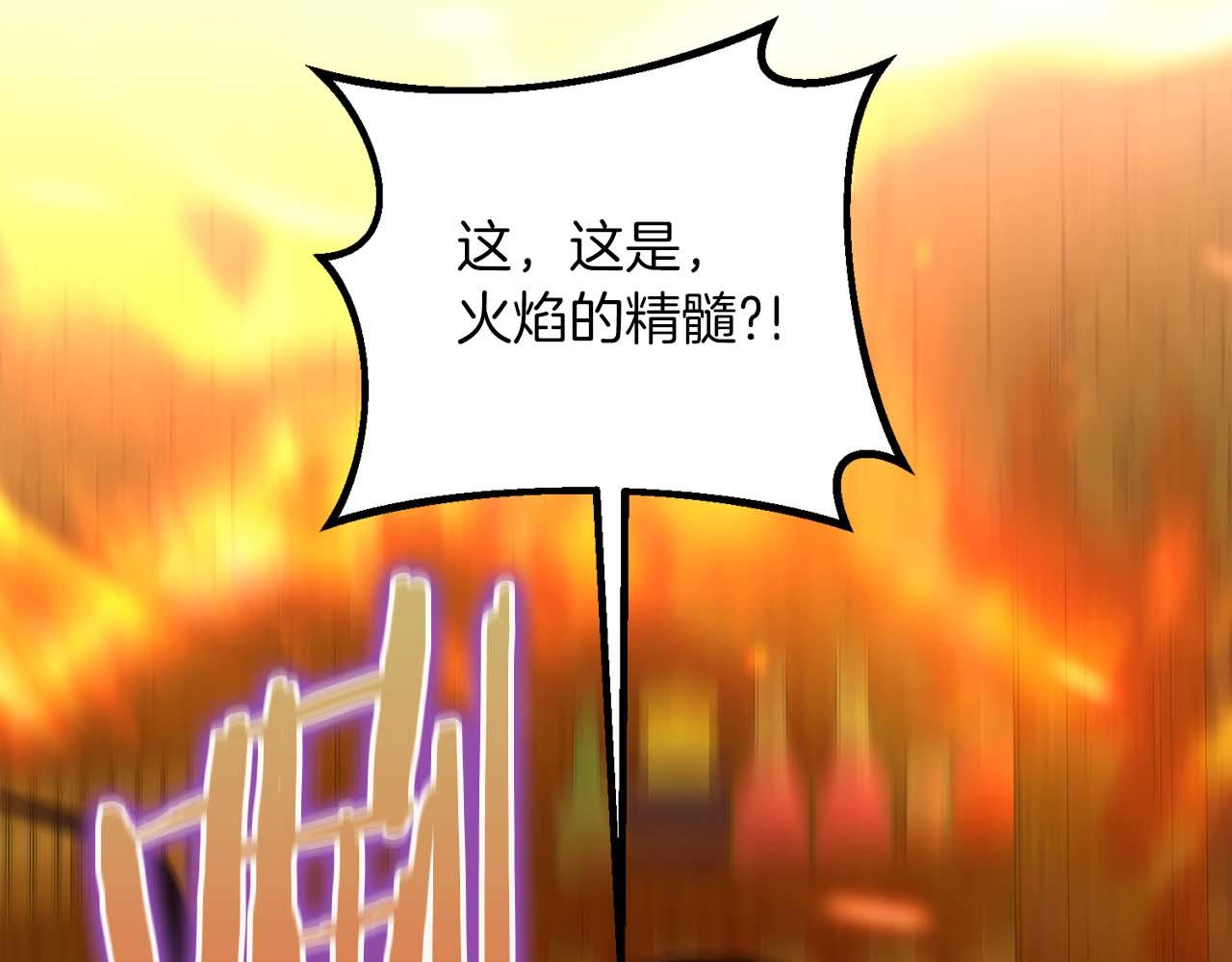 第27话 魔女的徒弟247
