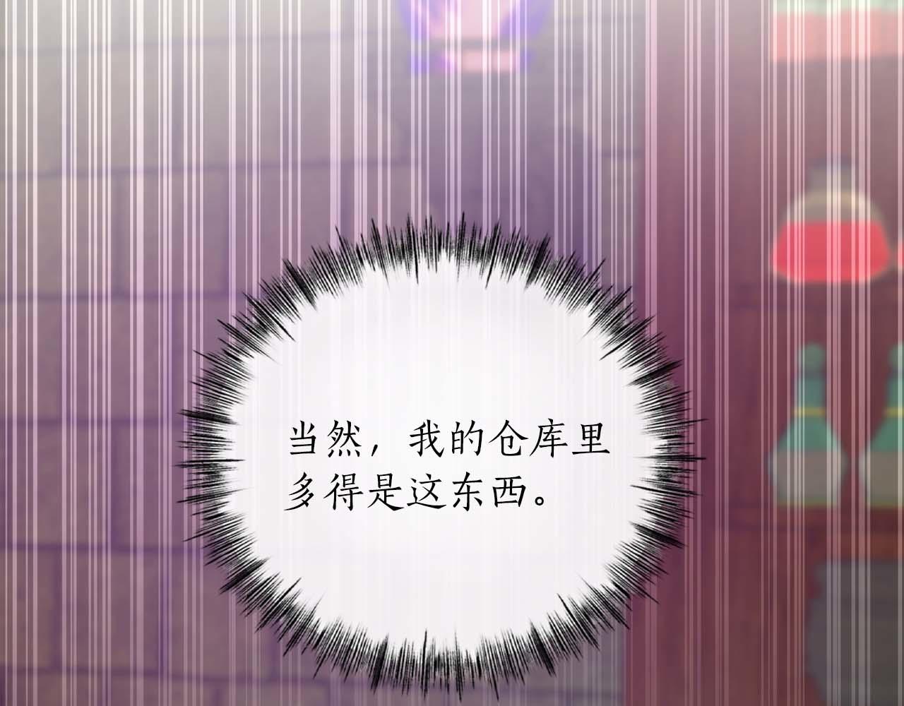第27话 魔女的徒弟255