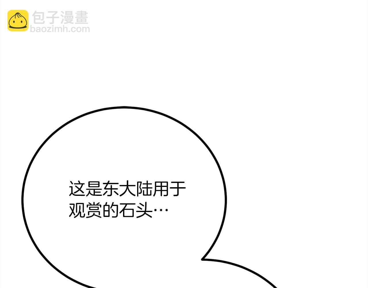 第27话 魔女的徒弟259