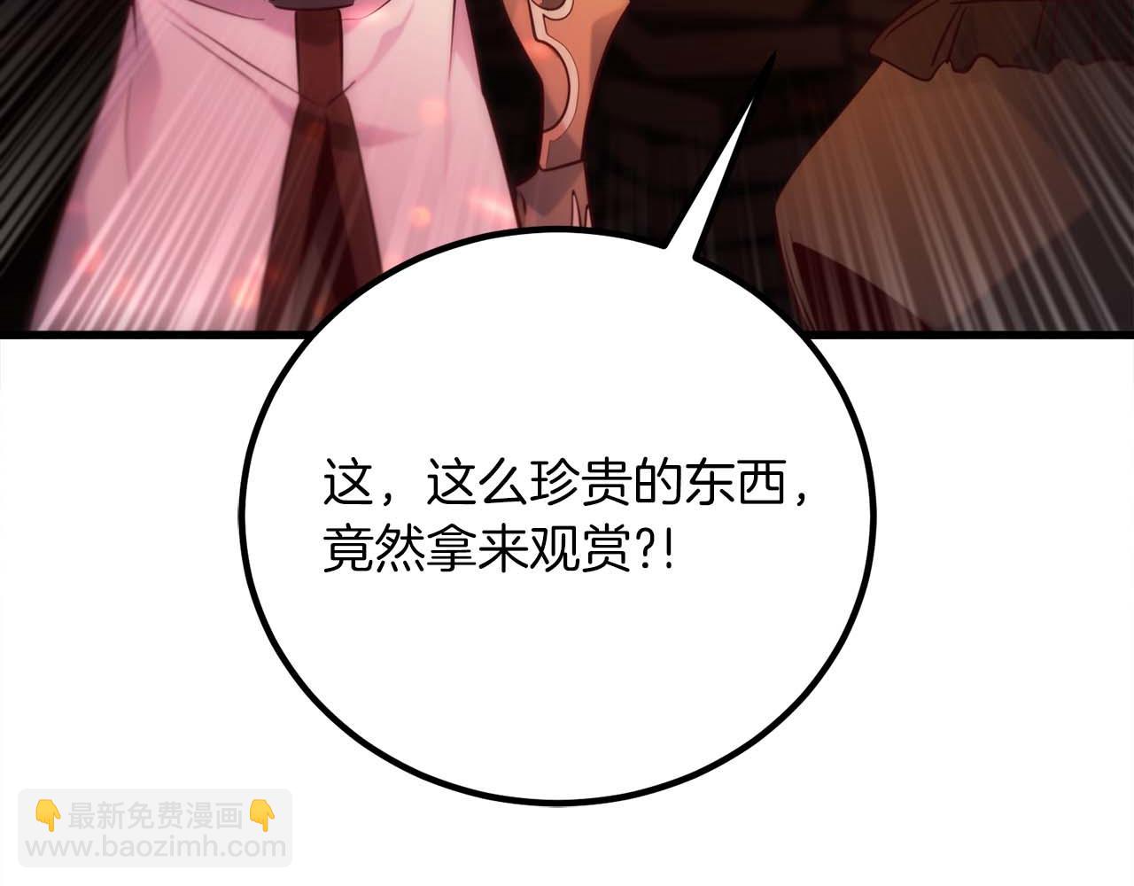第27话 魔女的徒弟266