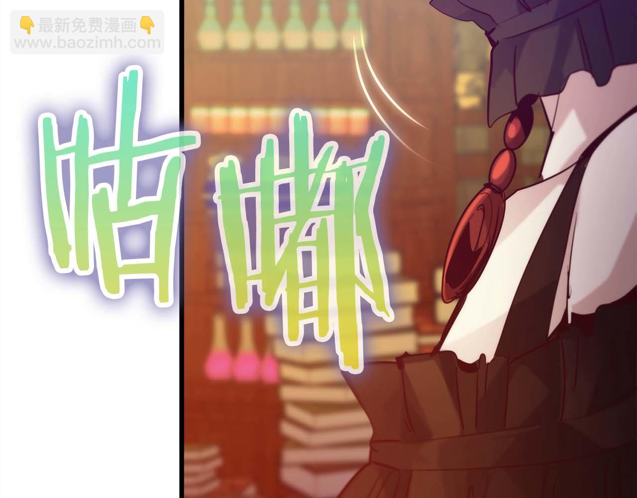 第27话 魔女的徒弟277