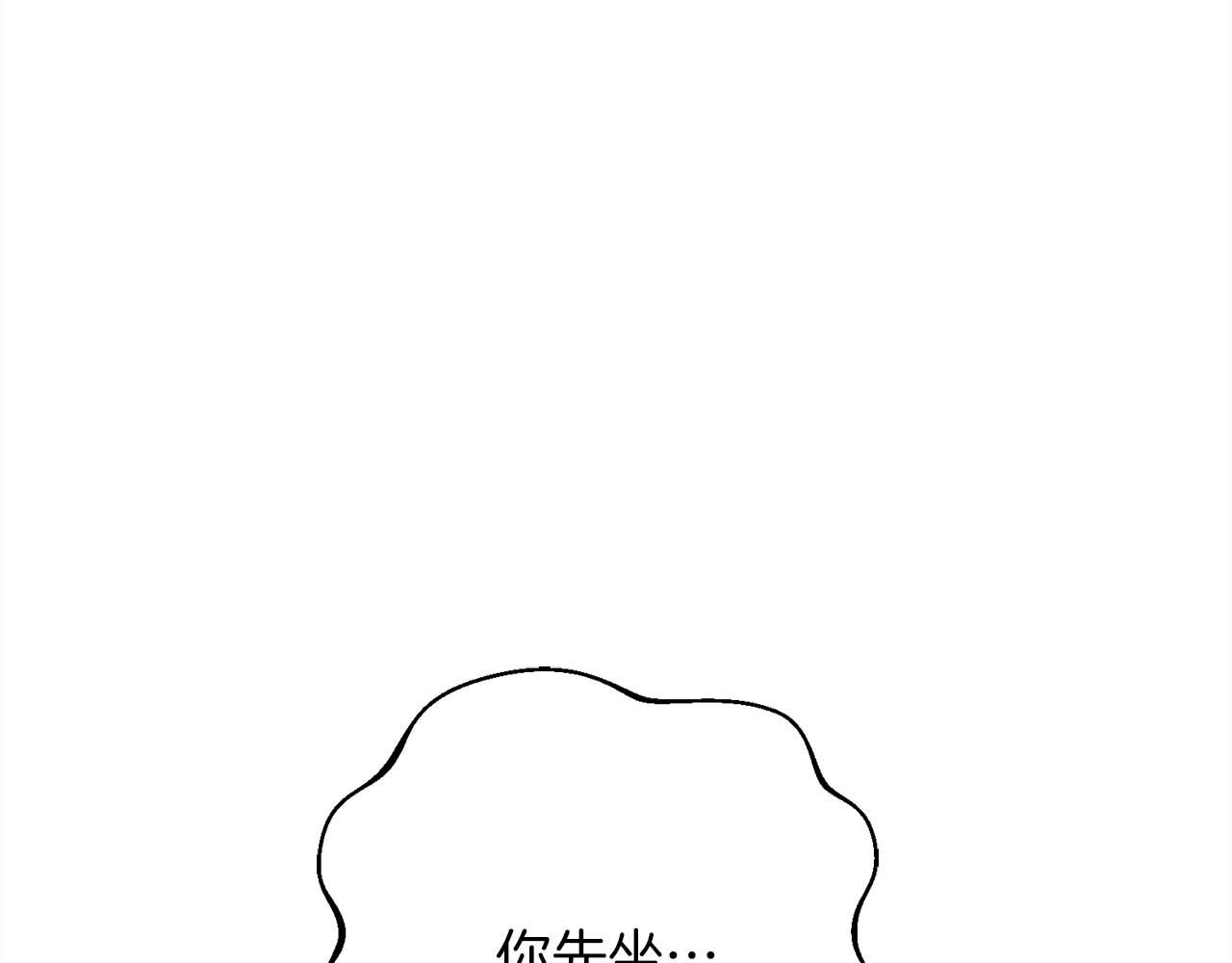 第27话 魔女的徒弟279