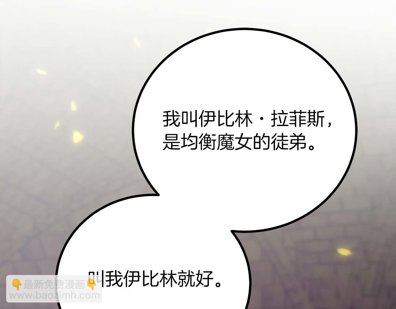 第27话 魔女的徒弟285