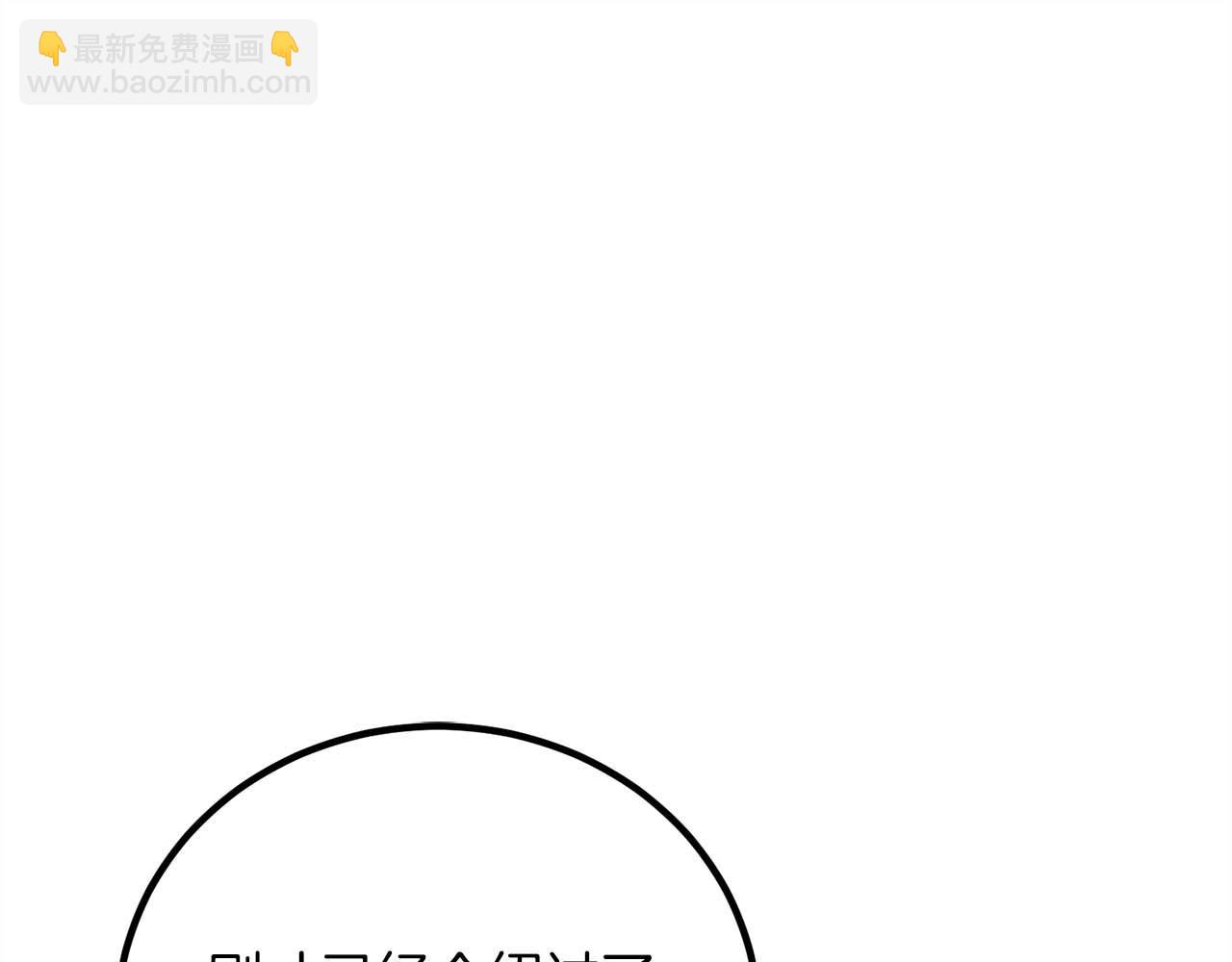 第27话 魔女的徒弟291