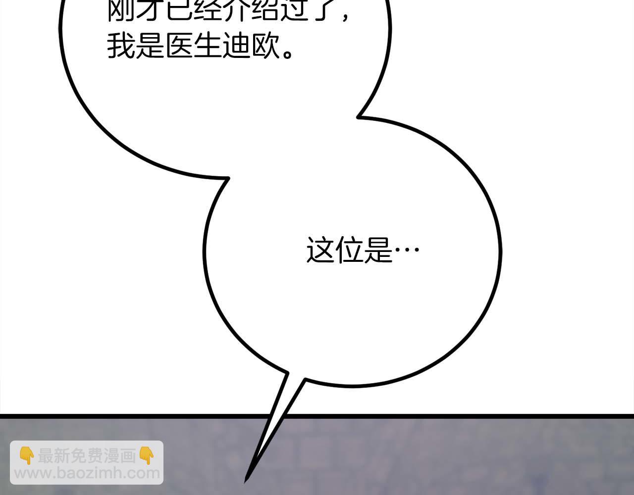第27话 魔女的徒弟292