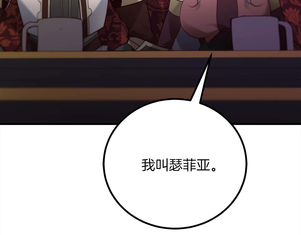 第27话 魔女的徒弟294