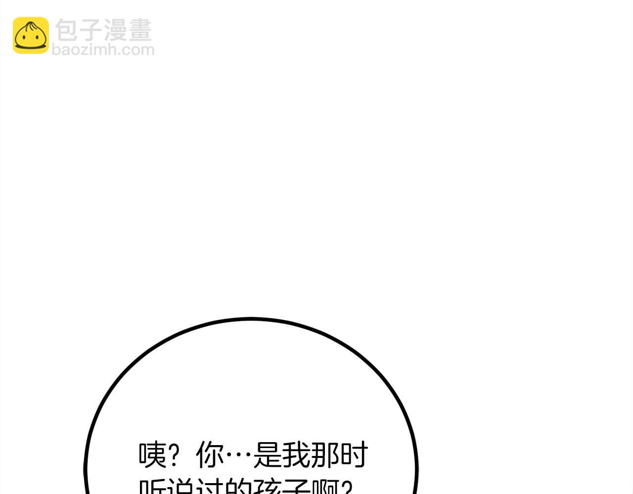 第27话 魔女的徒弟295