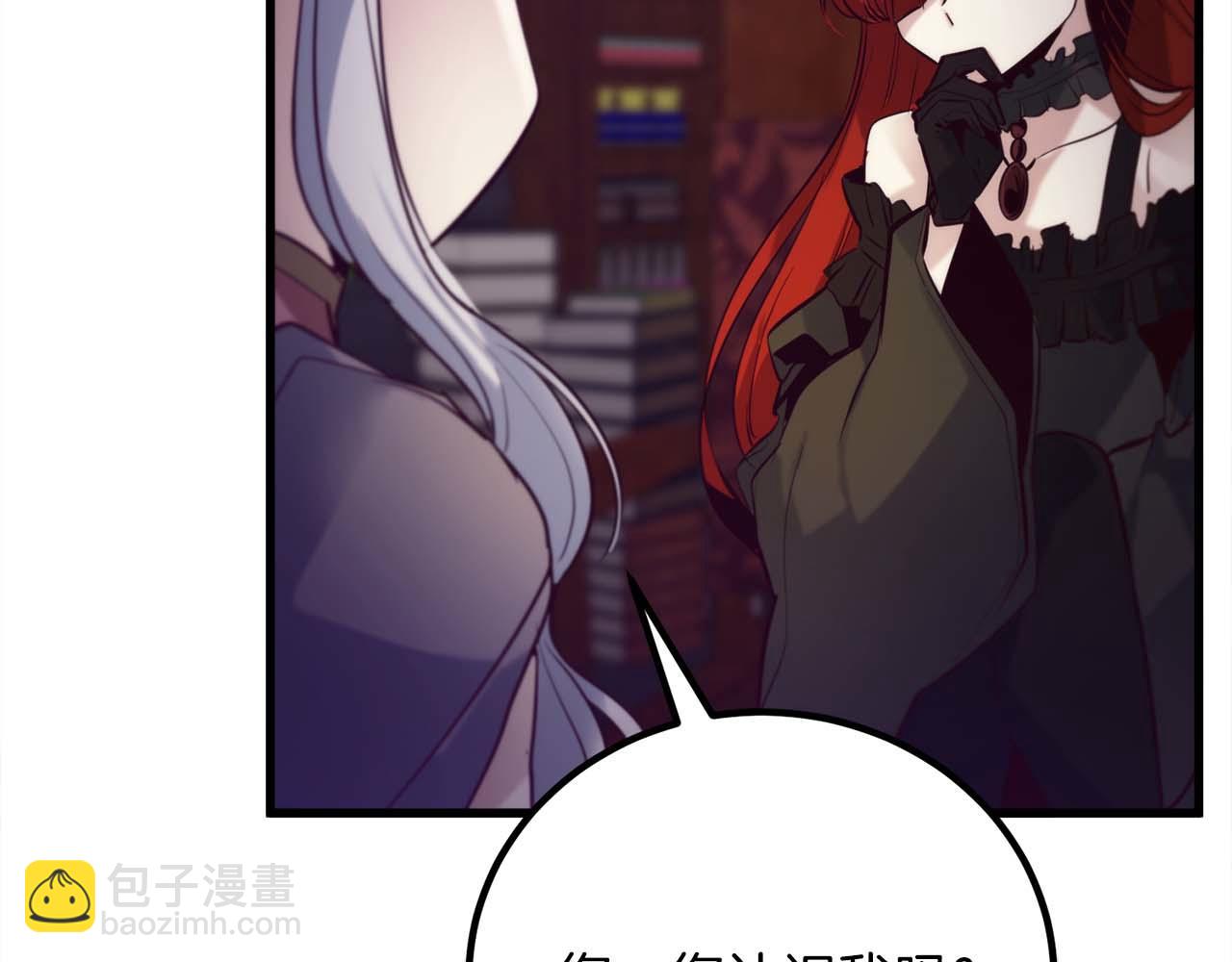 第27话 魔女的徒弟297